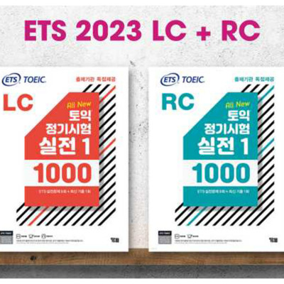 Bộ sách luyện thi ETS 2023 LC&RC