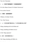 An A to Z Grammar for Chinese language learners - HanoiBookstore