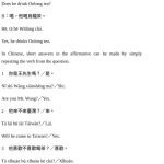 An A to Z Grammar for Chinese language learners - HanoiBookstore