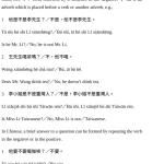 An A to Z Grammar for Chinese language learners - HanoiBookstore