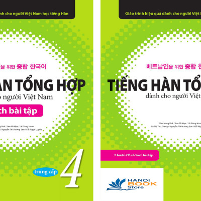 Tiếng Hàn Tổng Hợp 4 (Kèm file nghe - Sách đen trắng)