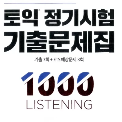 Bộ sách luyện thi ETS 2019 LC&RC