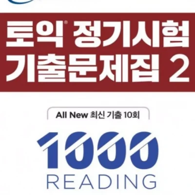 Bộ sách luyện thi ETS 2020 LC&RC
