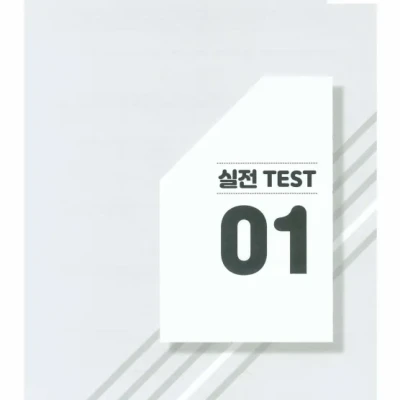 Bộ sách luyện thi ETS 2023 LC&RC