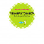 Tiếng Hàn Tổng Hợp 5 (Kèm file nghe - Sách đen trắng)