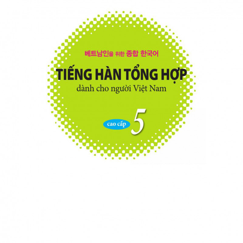 Tiếng Hàn Tổng Hợp 5 (Kèm file nghe - Sách đen trắng)
