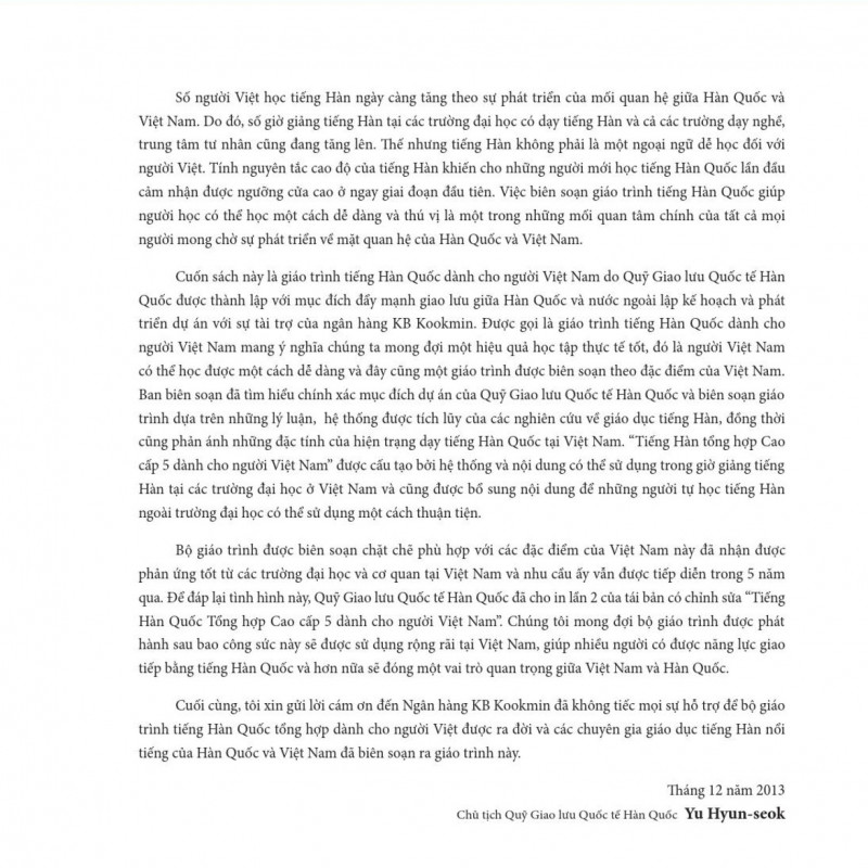 Tiếng Hàn Tổng Hợp 5 (Kèm file nghe - Sách đen trắng)