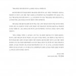 Tiếng Hàn Tổng Hợp 3 (Kèm file nghe - Sách đen trắng)