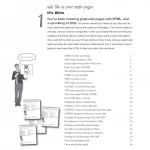 Head First PHP & MySQL
