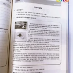 Tiếng Hàn Tổng Hợp – Trung cấp 4 (Bộ 2 cuốn Lý thuyết + Bài tập)