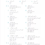 Mathematics Applications